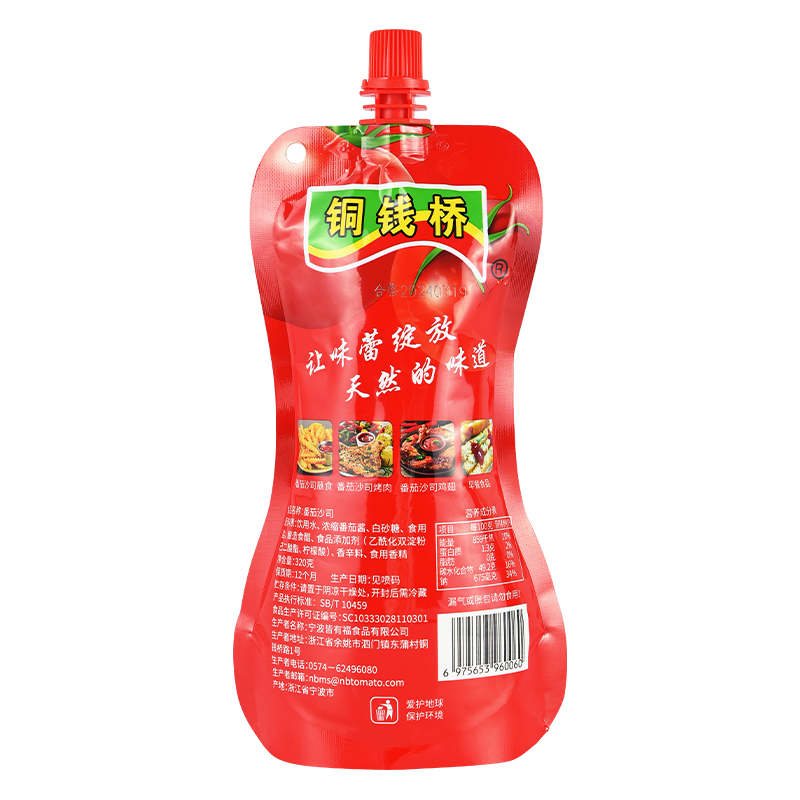 هل يمكن لصق الطماطم المركز المزدوج أن يعزز نكهة الصلصات محلية الصنع؟