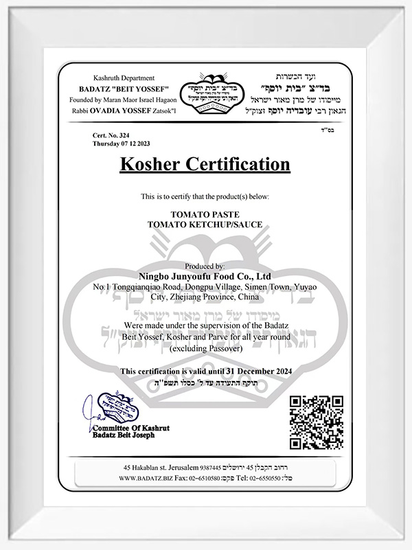 Ningbo Junyoufu Food Co. ، Ltd.