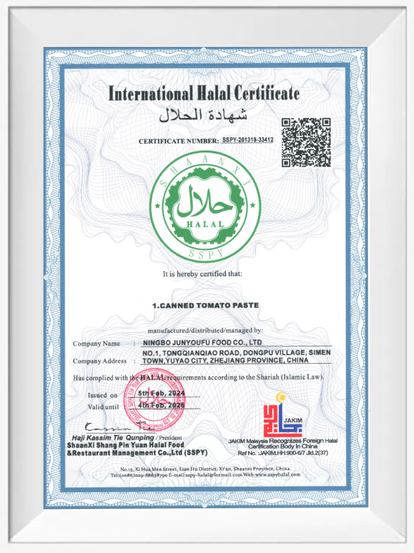 Ningbo Junyoufu Food Co. ، Ltd.