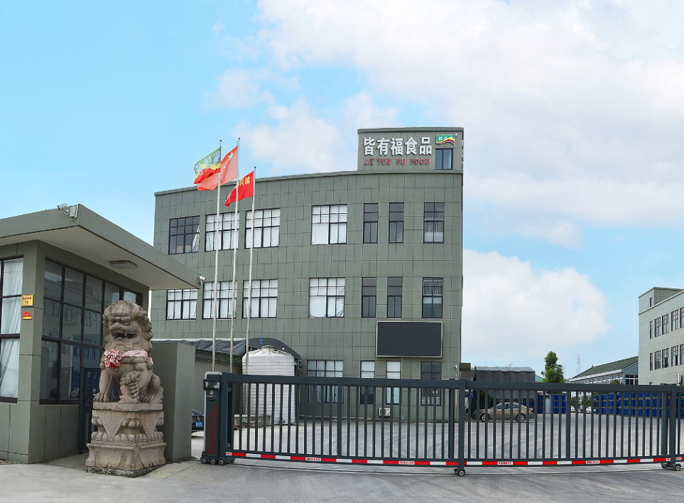 Ningbo Junyoufu Food Co. ، Ltd.